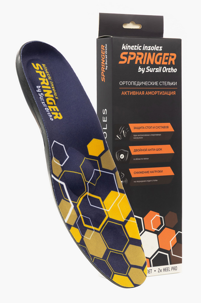 Стельки ортопедические SE-084 Sursil-Ortho, полужесткие купить в OrtoMir24